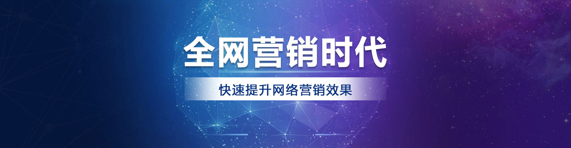 宁海sem优化师