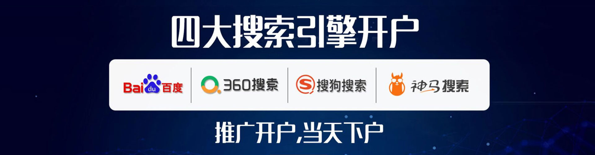 宁海百度推广代理