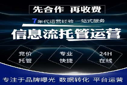 案例分析：SEM账户如何提升转化率