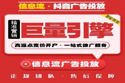 百度信息流推广案例：助力中小企业快速崛起